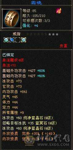卡级峨眉