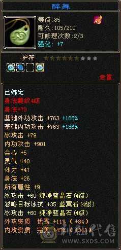 卡级峨眉
