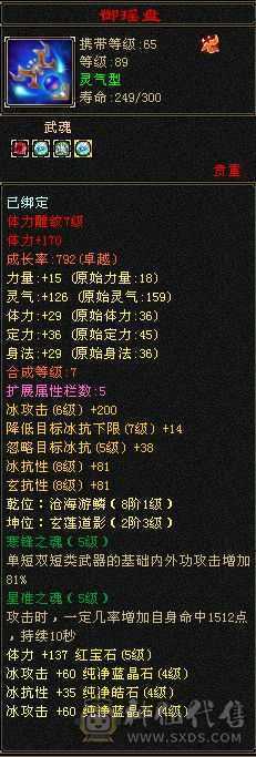 卡级峨眉