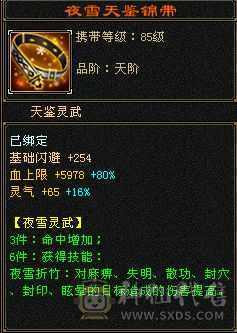 卡级峨眉