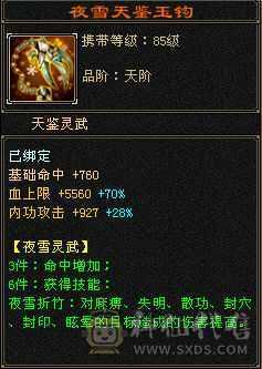 卡级峨眉