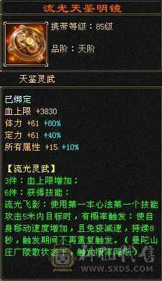卡级峨眉