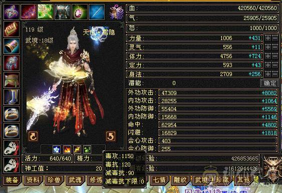 满五三修三满号顶级面板顶级输出带双十