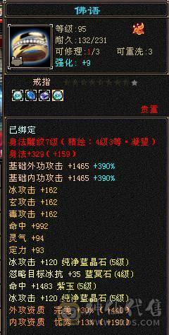 满五三修三满号顶级面板顶级输出带双十
