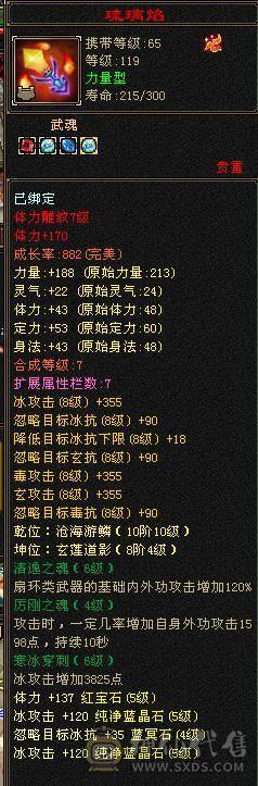 满五三修三满号顶级面板顶级输出带双十