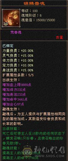 满五三修三满号顶级面板顶级输出带双十