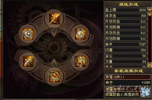 满五三修三满号顶级面板顶级输出带双十
