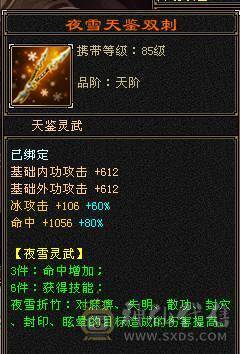 满五三修三满号顶级面板顶级输出带双十