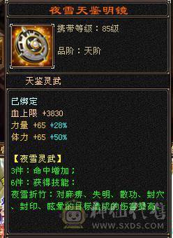 满五三修三满号顶级面板顶级输出带双十