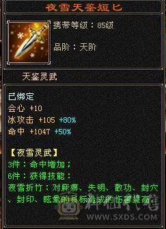 满五三修三满号顶级面板顶级输出带双十