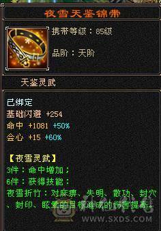 满五三修三满号顶级面板顶级输出带双十