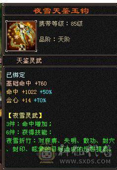 满五三修三满号顶级面板顶级输出带双十