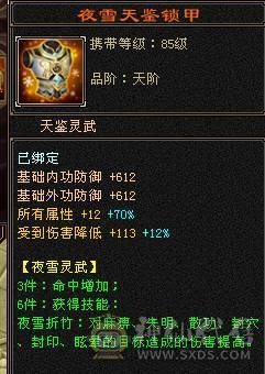 满五三修三满号顶级面板顶级输出带双十