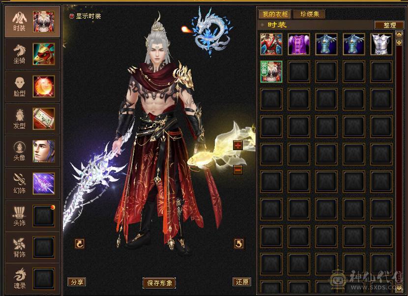 满五三修三满号顶级面板顶级输出带双十