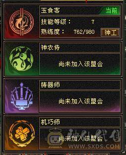 满五三修三满号顶级面板顶级输出带双十
