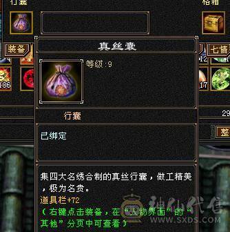 『夺命•推荐』一手号，玩了好几年，3满卡90星宿，冰火毒三修，300会心，伤害爆炸