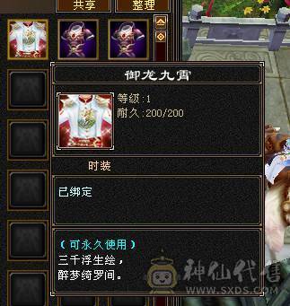 『夺命•推荐』一手号，玩了好几年，3满卡90星宿，冰火毒三修，300会心，伤害爆炸