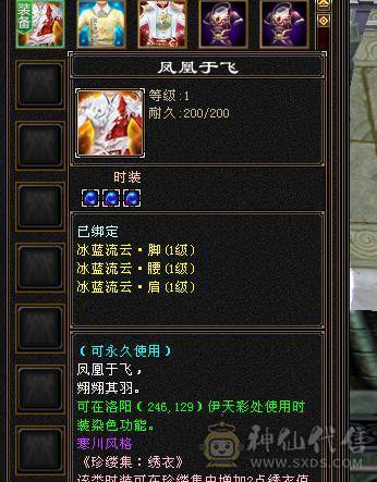 『夺命•推荐』一手号，玩了好几年，3满卡90星宿，冰火毒三修，300会心，伤害爆炸