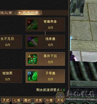 『夺命•推荐』一手号，玩了好几年，3满卡90星宿，冰火毒三修，300会心，伤害爆炸