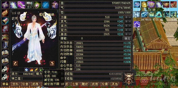 芬达🥇推荐🥇：最新面板已更新 神兽5神已洗好 6w内攻 冰火玄三修2700副属性 