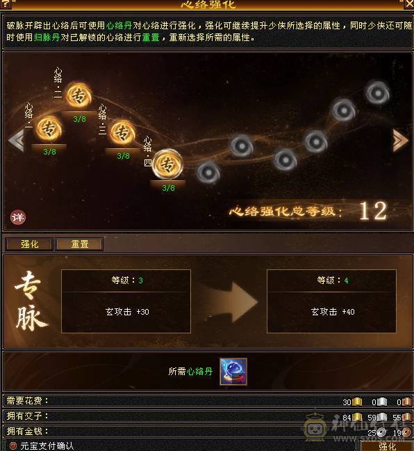 芬达🥇推荐🥇：最新面板已更新 神兽5神已洗好 6w内攻 冰火玄三修2700副属性 