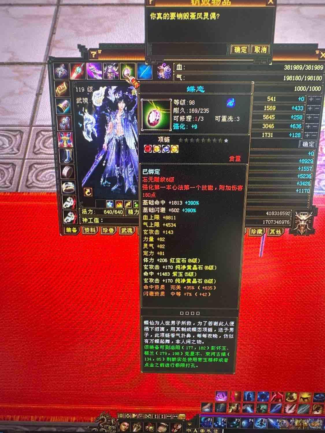 标准6属6体6定武当升值空间大