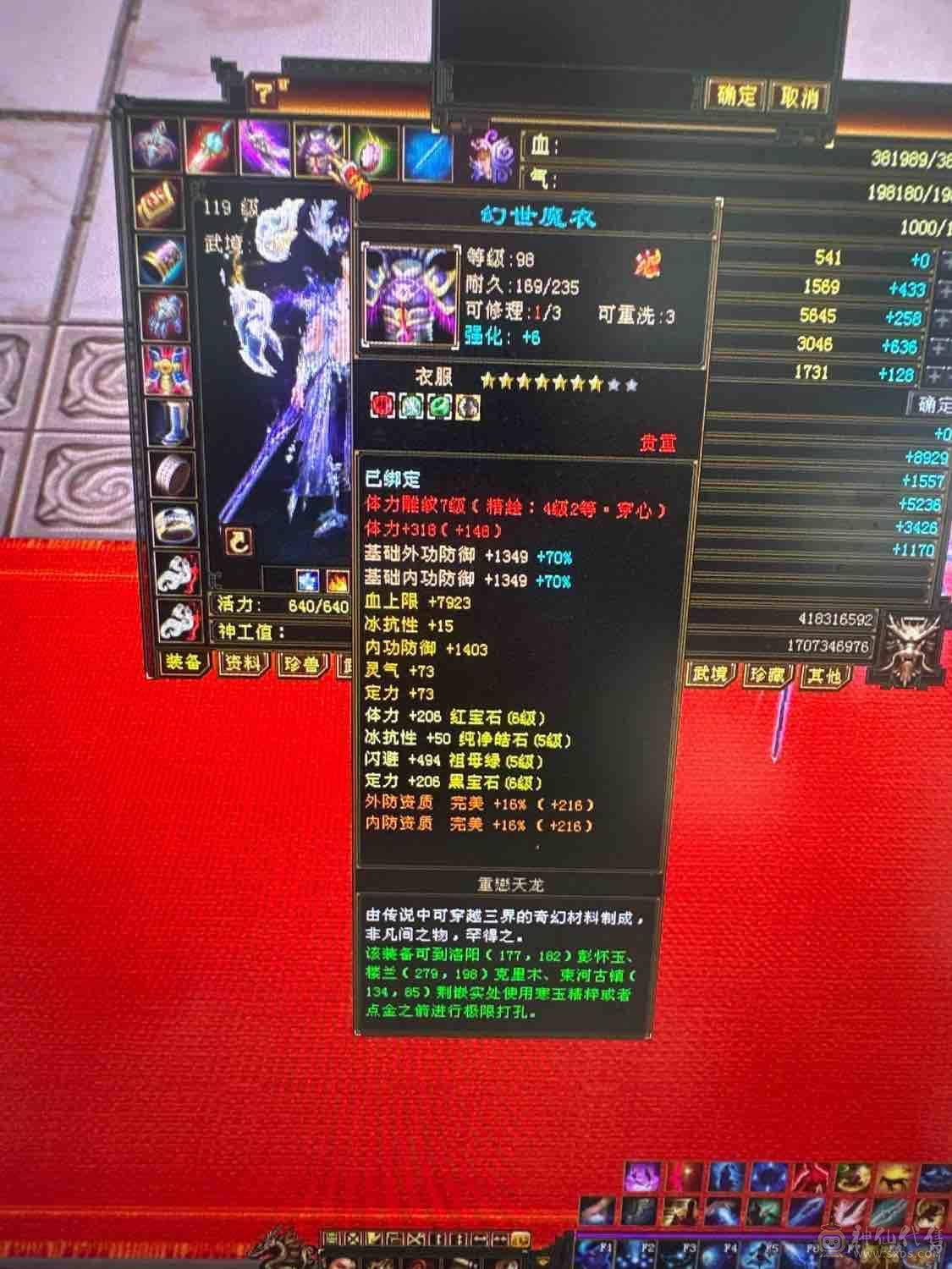 标准6属6体6定武当升值空间大
