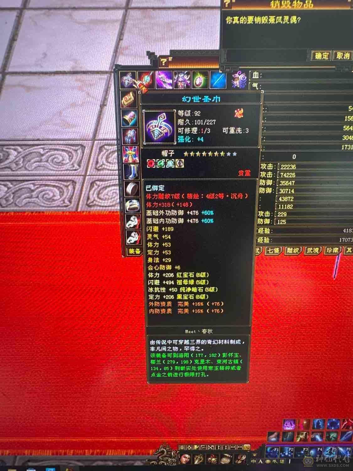 标准6属6体6定武当升值空间大
