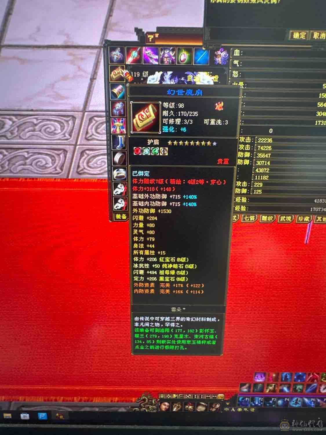 标准6属6体6定武当升值空间大