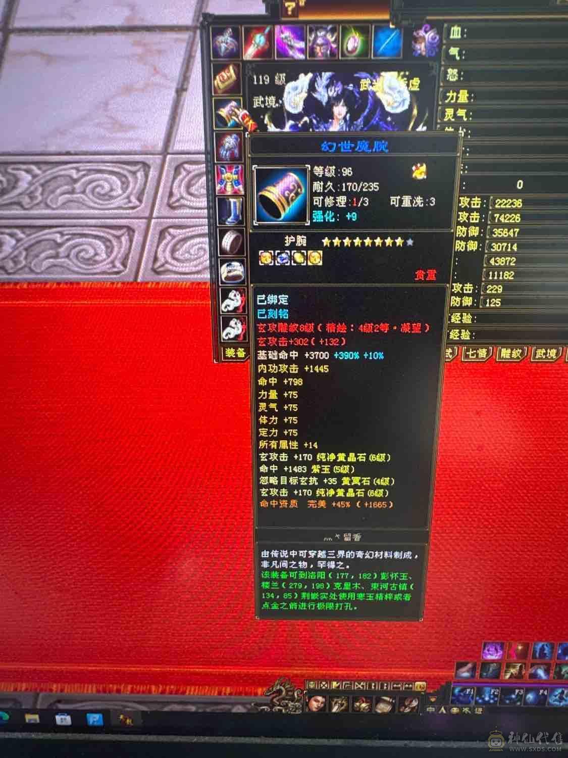 标准6属6体6定武当升值空间大