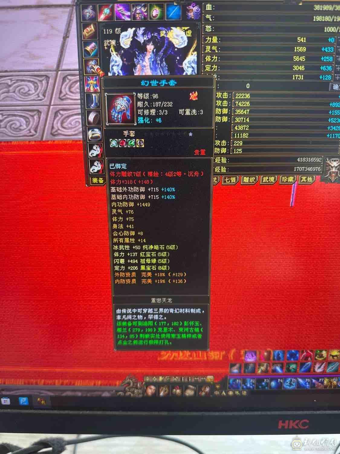 标准6属6体6定武当升值空间大