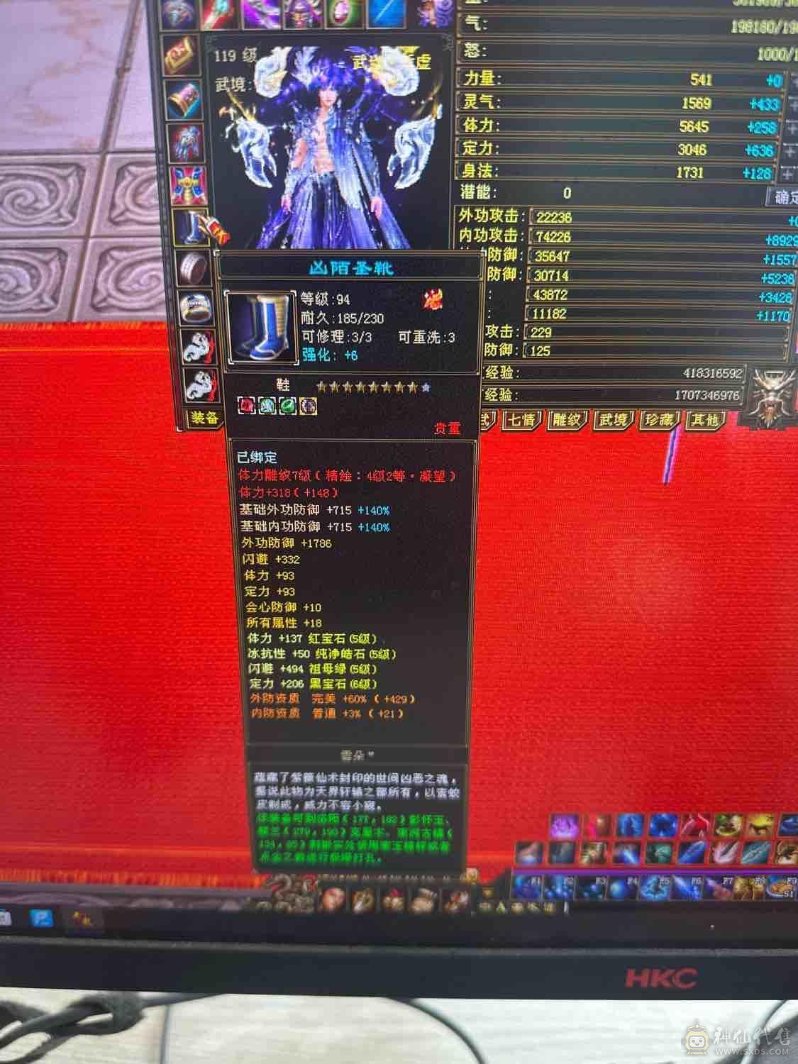 标准6属6体6定武当升值空间大