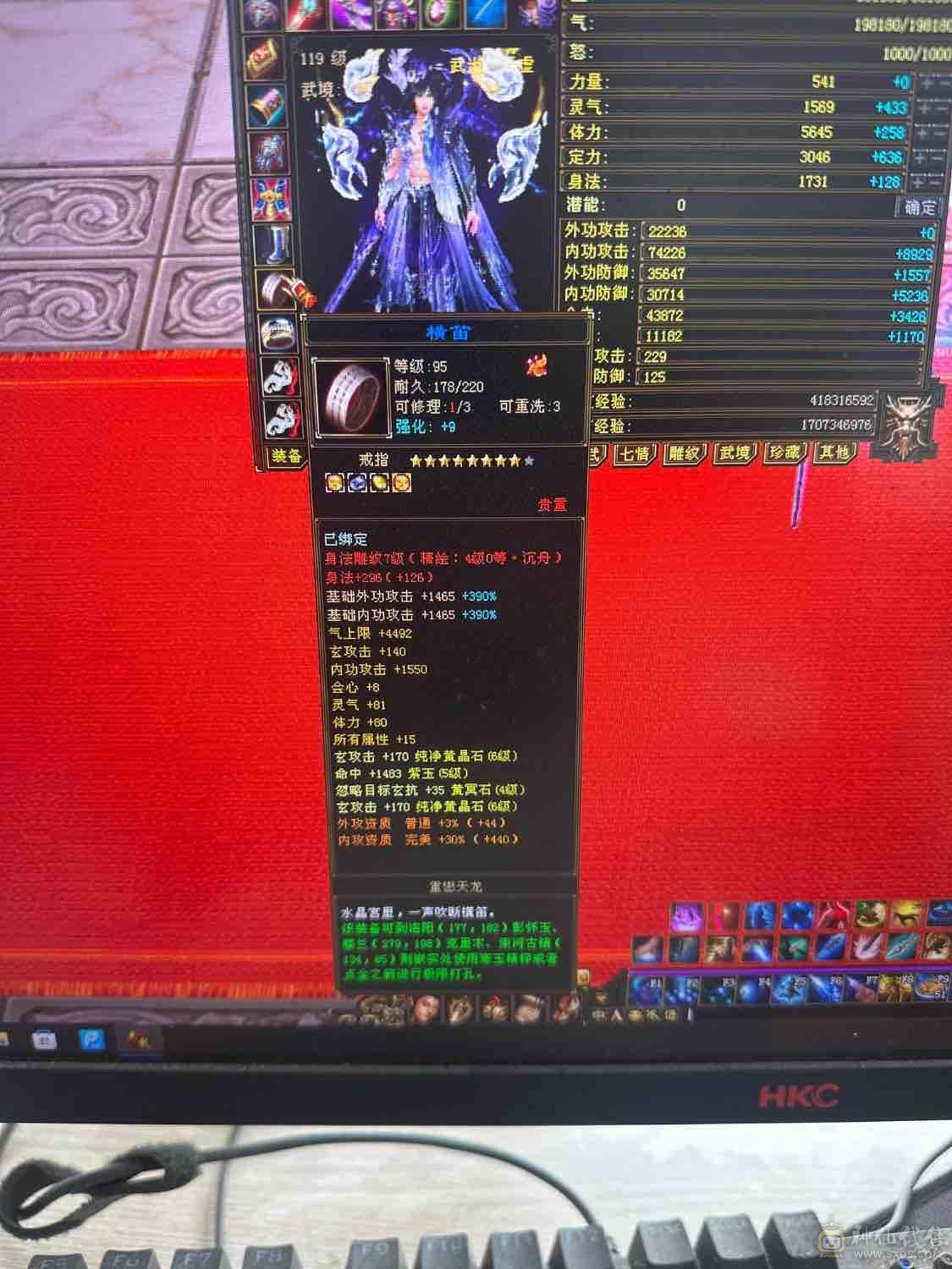 标准6属6体6定武当升值空间大