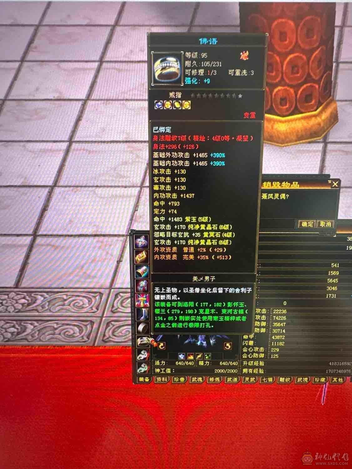 标准6属6体6定武当升值空间大
