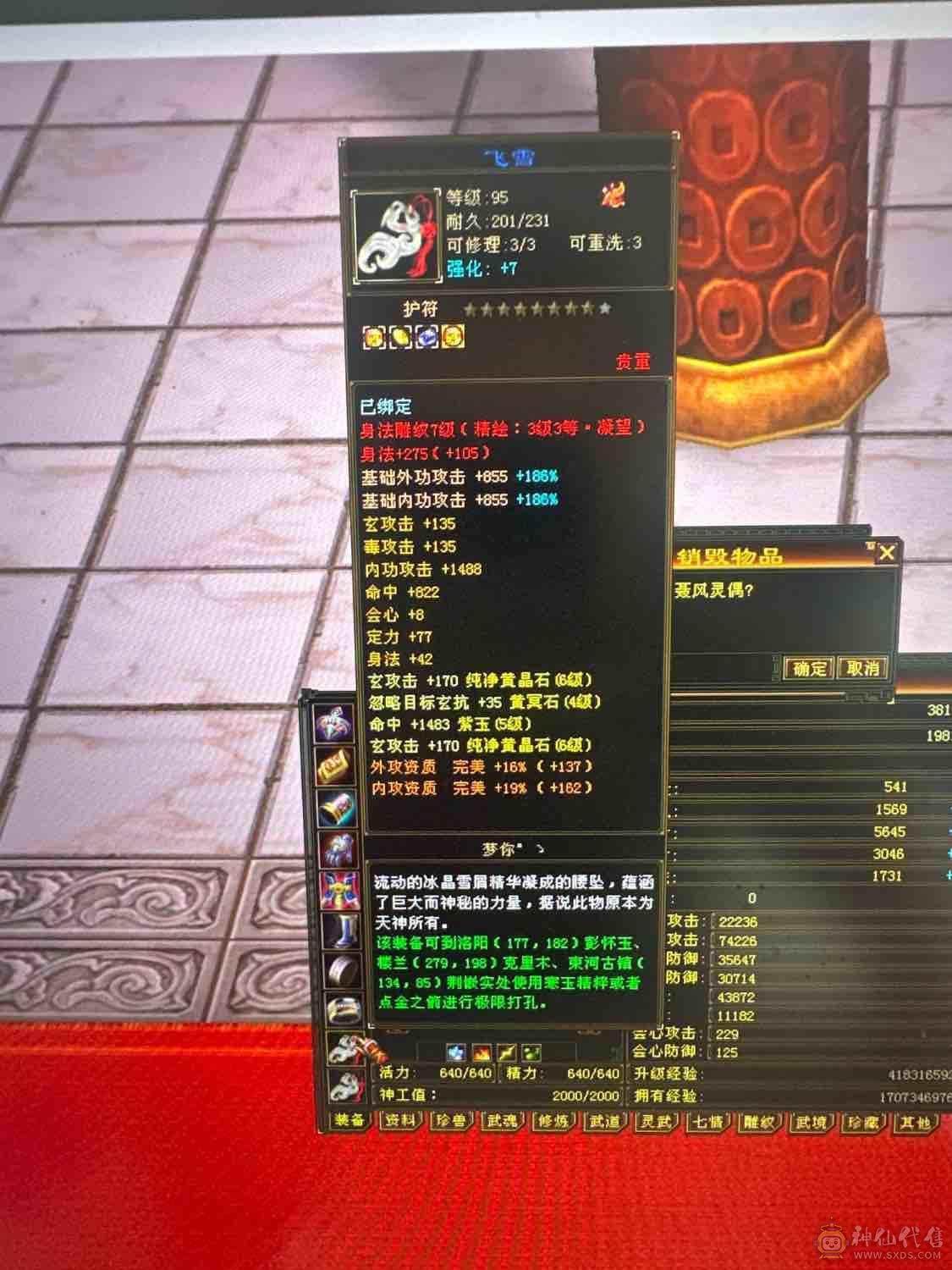 标准6属6体6定武当升值空间大