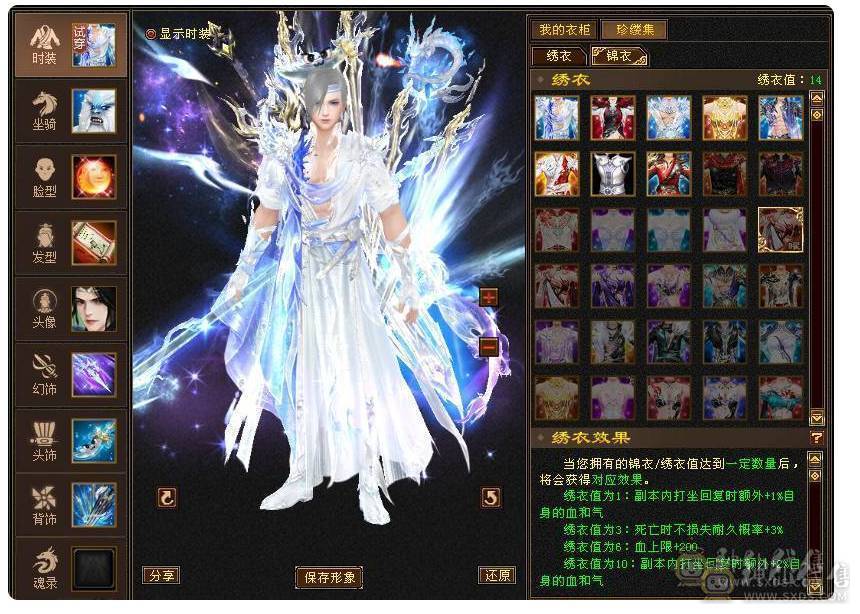 🥇微风推荐🥇满6减带 7。 57万血。6.7命中。雪猿坐骑。时装多 幻视3级。退游出了 面板纯裸 新背饰 啥都有 仓库还有备用6毒抗 6级 冰抗