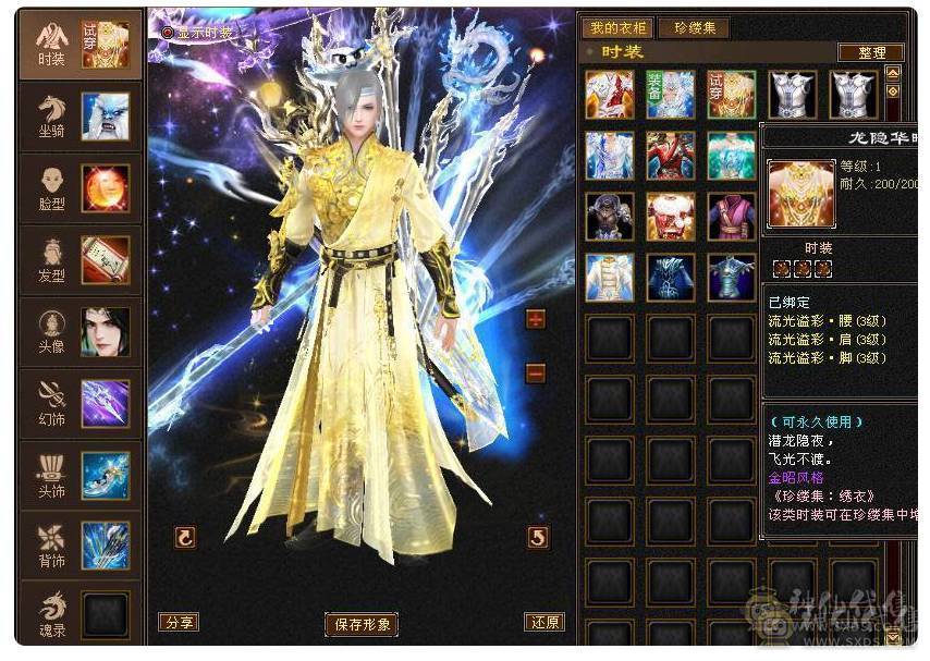🥇微风推荐🥇满6减带 7。 57万血。6.7命中。雪猿坐骑。时装多 幻视3级。退游出了 面板纯裸 新背饰 啥都有 仓库还有备用6毒抗 6级 冰抗