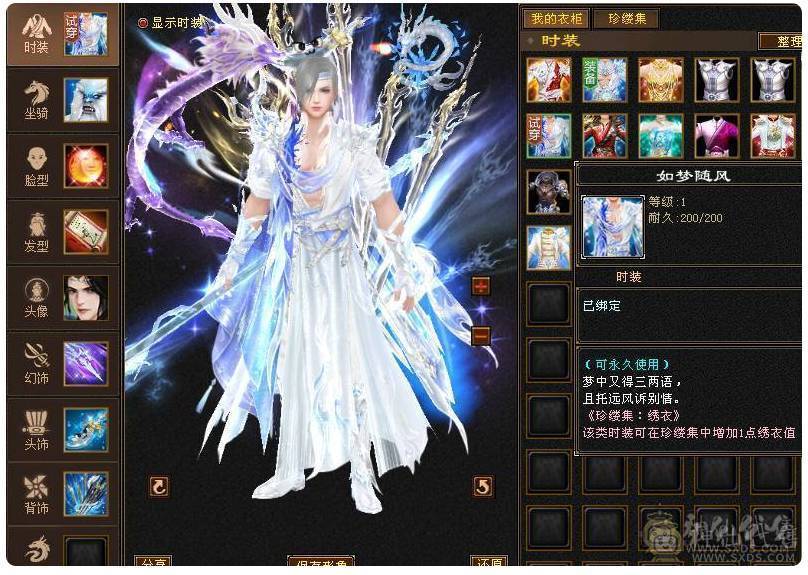🥇微风推荐🥇满6减带 7。 57万血。6.7命中。雪猿坐骑。时装多 幻视3级。退游出了 面板纯裸 新背饰 啥都有 仓库还有备用6毒抗 6级 冰抗