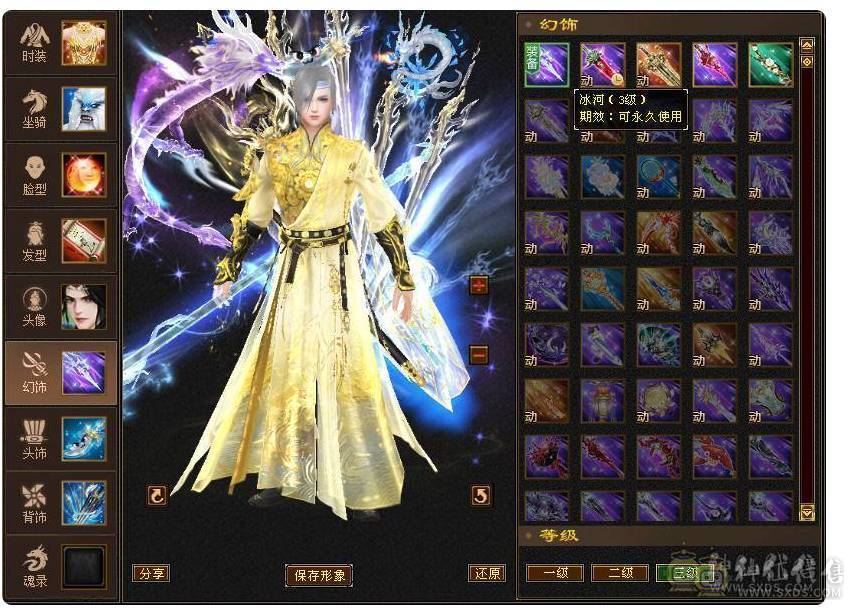 🥇微风推荐🥇满6减带 7。 57万血。6.7命中。雪猿坐骑。时装多 幻视3级。退游出了 面板纯裸 新背饰 啥都有 仓库还有备用6毒抗 6级 冰抗