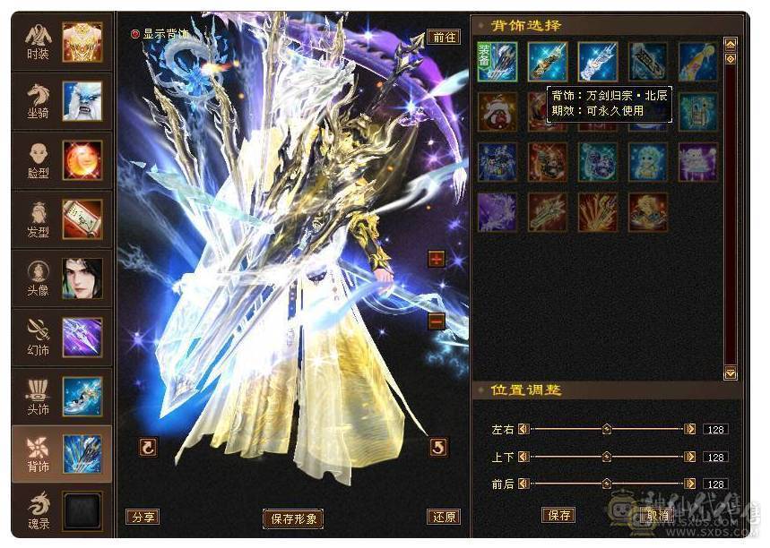 🥇微风推荐🥇满6减带 7。 57万血。6.7命中。雪猿坐骑。时装多 幻视3级。退游出了 面板纯裸 新背饰 啥都有 仓库还有备用6毒抗 6级 冰抗
