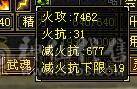 【柒柒推荐】六级逍遥 雕文8-7 伤害爆炸
