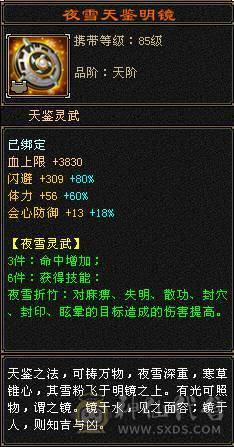 全部更新完了看最后一张图 四抗肉身暴力明教能抗伤害还爆炸 极限6 