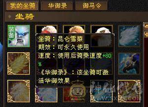 全部更新完了看最后一张图 四抗肉身暴力明教能抗伤害还爆炸 极限6 