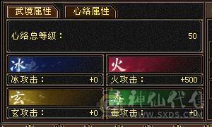 全部更新完了看最后一张图 四抗肉身暴力明教能抗伤害还爆炸 极限6 
