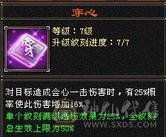 全部更新完了看最后一张图 四抗肉身暴力明教能抗伤害还爆炸 极限6 