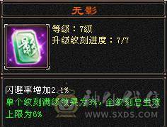 全部更新完了看最后一张图 四抗肉身暴力明教能抗伤害还爆炸 极限6 