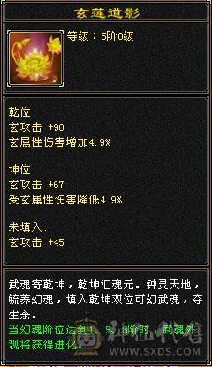 全部更新完了看最后一张图 四抗肉身暴力明教能抗伤害还爆炸 极限6 