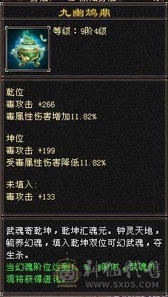 全部更新完了看最后一张图 四抗肉身暴力明教能抗伤害还爆炸 极限6 