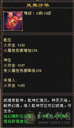 全部更新完了看最后一张图 四抗肉身暴力明教能抗伤害还爆炸 极限6 