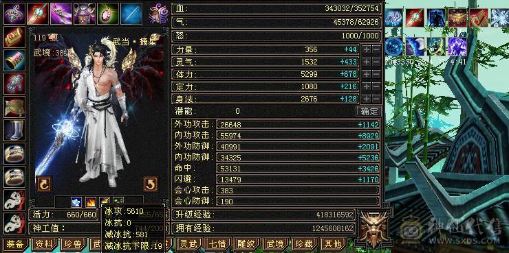 移动粉丝团：顶级.帅.5.5.三修.满7.8雕.毕业文科.精绘.赤兔.骨翼.4级金箍棒.夜雨20来件时装.紫宵剑8把幻世.（1W内顶级帅哥.白菜价.不会武当能秒的来）